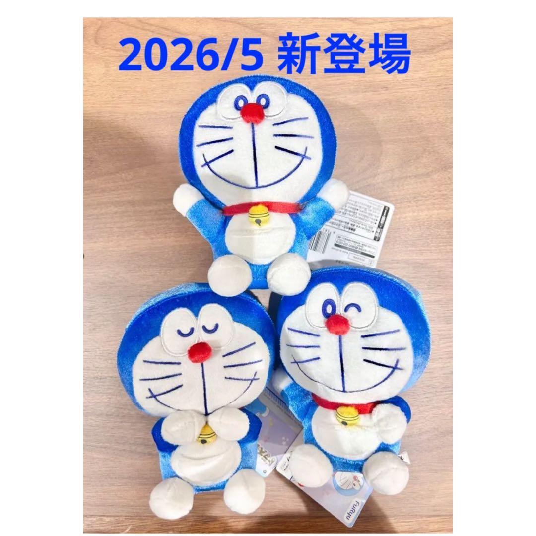Doraemon shiny blue stuffed toy, 3 types in total