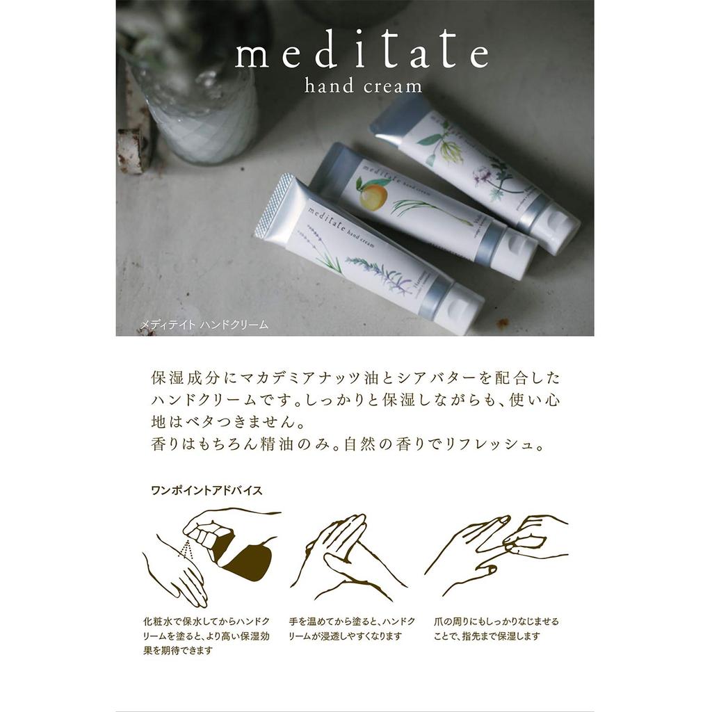 Daiko Meditate Hand Cream 30g Harmony