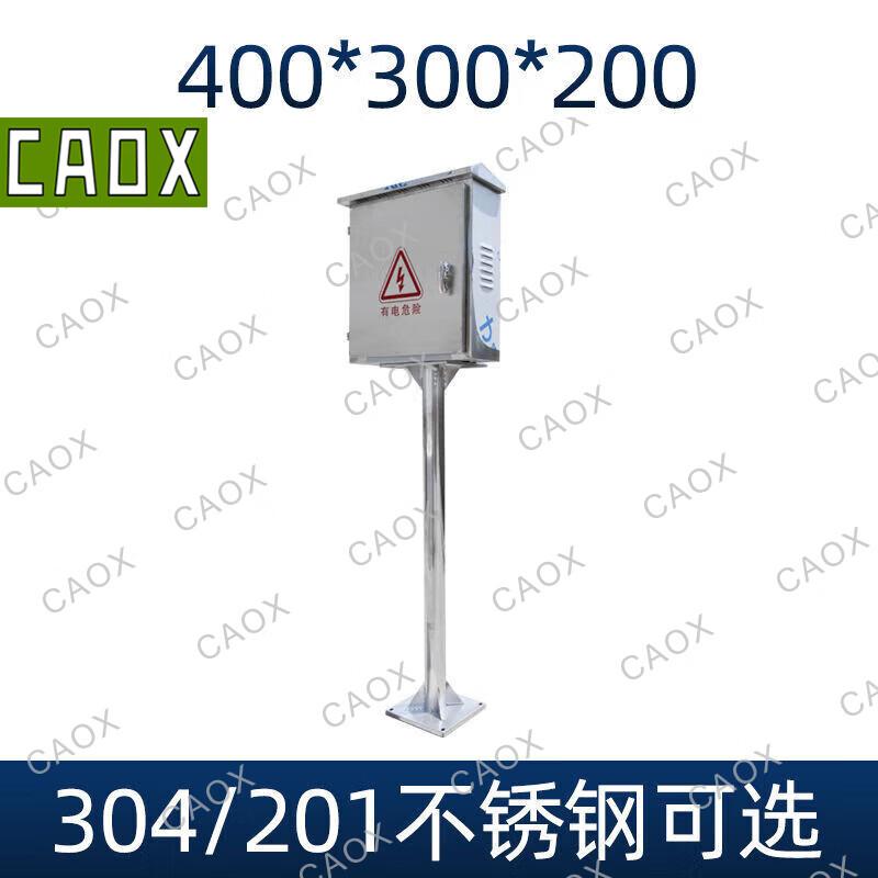 CAOX Stainless Steel Waterproof Control Box