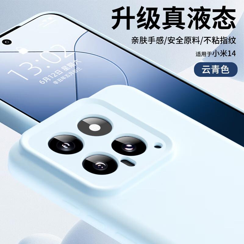 Xiaomi 14 Phone Case, Premium Liquid Silicone Soft, Full Lens Protection, Shockproof, Anti-Fingerprint,n, MI Plain Simple Outer, Cloud Blue Color