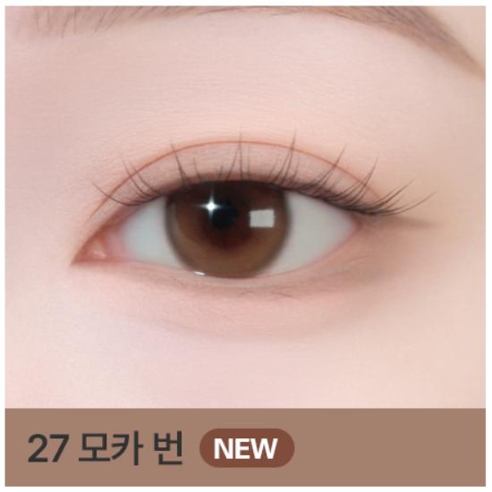 BBIA Last Auto Gel Eyeliner 0.3g (26 Options)