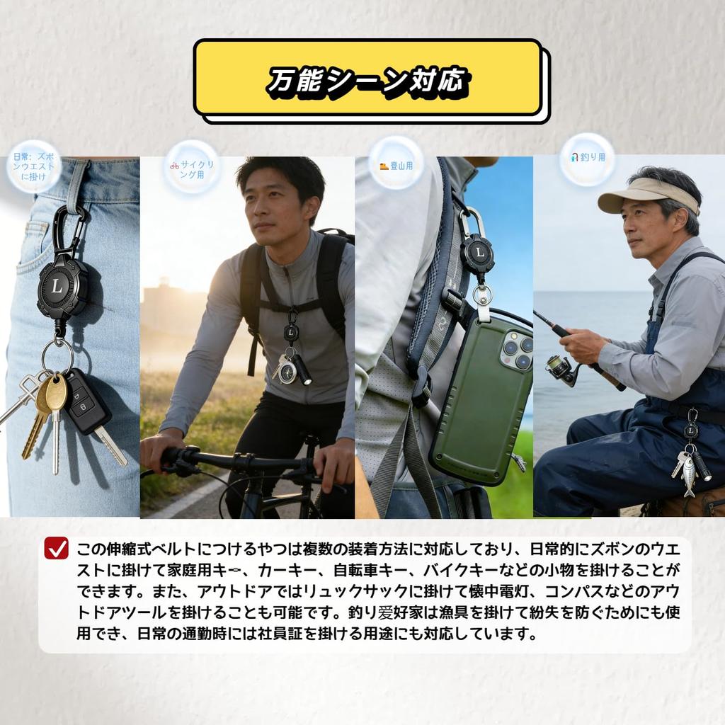 Liangery Reel Stretchable Keychain with Metal Fittings and Carabiner for 2026 300g Stretchable Load Key Metal 80cm Reel Key Loss Ultra Black Keychain,