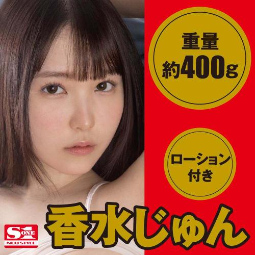 Hatpura JAPANESE REL HOLE Super Perfume Jun Masturbator Masturbator Adult Adult Goods