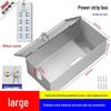 Anti-Theft Wall-Mountable Flame-Retardant Extension Cord and Power Strip Storage Box