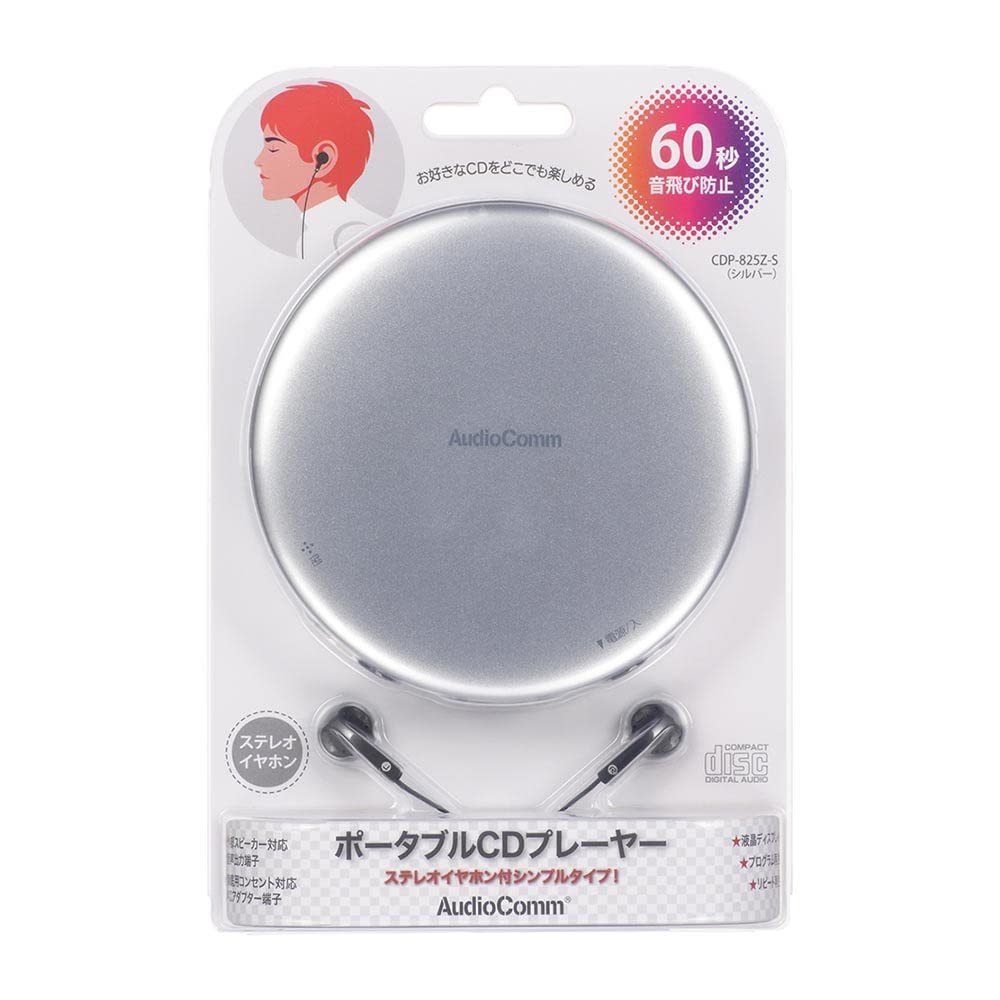 OHM Electric AudioComm Hordozható CD AC Kihagyás Program Ismétlés Sztereó Fülhallgatós Lejátszó, Elemekkel Működő, Hálózati Tápellátású, Megelőzés, Lejátszás, Lejátszás, Mellékelve,