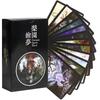 Chinese Opera Tarot Deck Black Border, Waite-Based System 78 Pcs Cards Perfect for Collectors & Readers 10.3*6cm