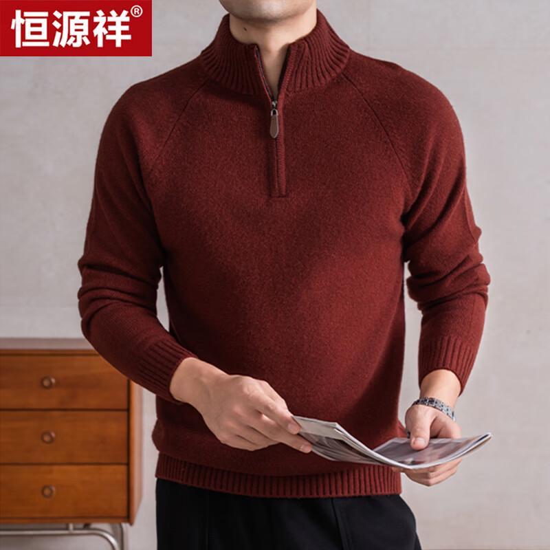 Men's 100% Pure Wool Thickened Turtleneck Sweater