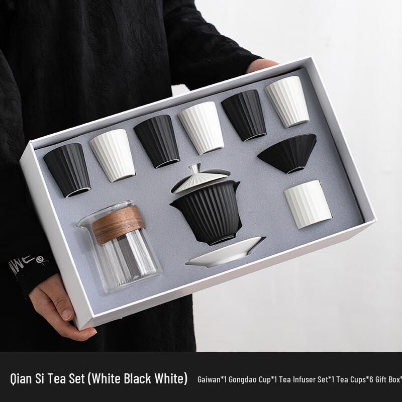 OIMG Black and White Kung Fu Tea Set