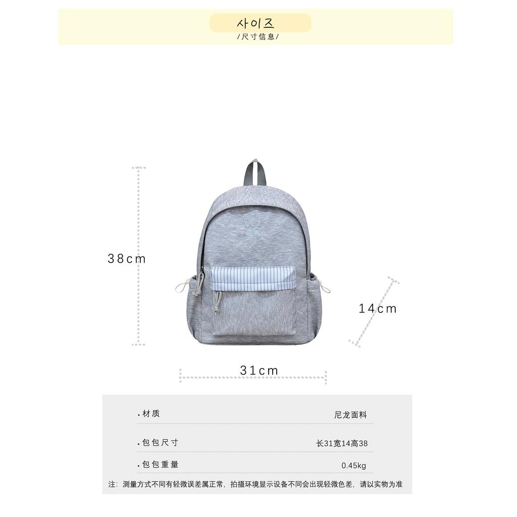 Schoolbag Japanese girl cute striped backpack student versatile niche design school bag children travel small backpack