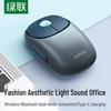 Ugreen MU102 Wireless Dual-Mode Bluetooth Mouse