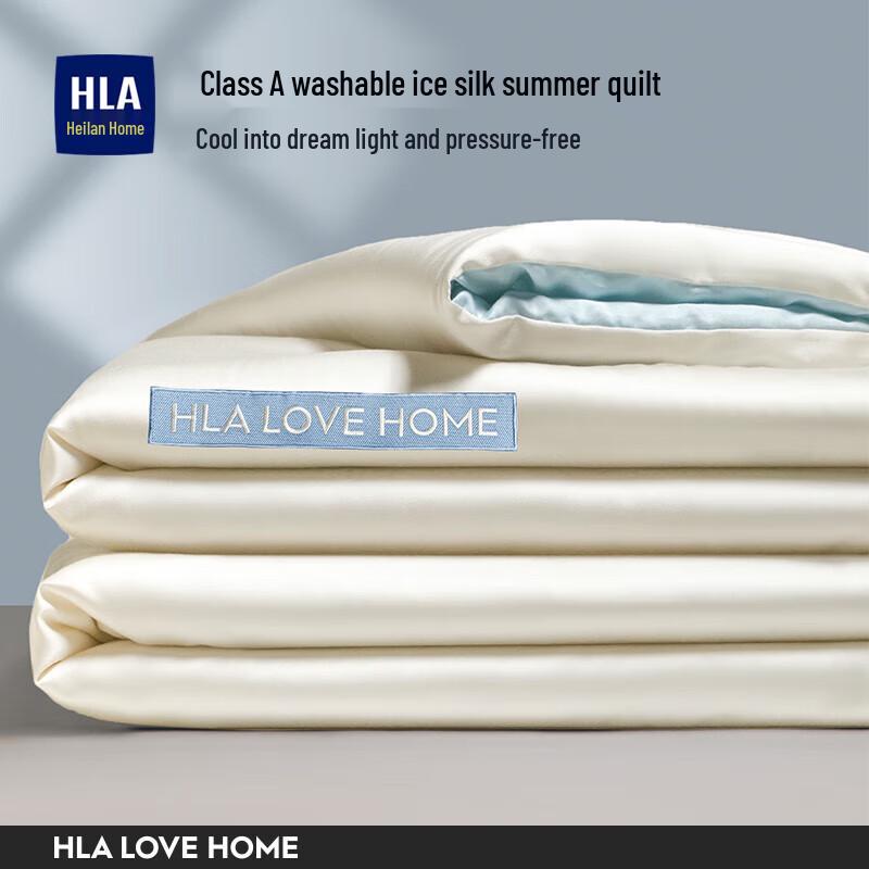 

HLA Antibacterial Ice Silk Quilted Summer Comforter