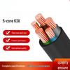 Photovoltaic Cable for Electric Vehicle Charging, New Energy Insulated Emergency Power Supply, Outdoor Battery Car Wire