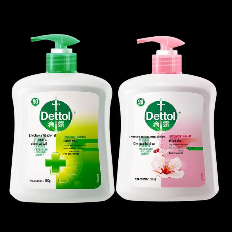 Dettol Antibacterial Hand Wash Family Pack