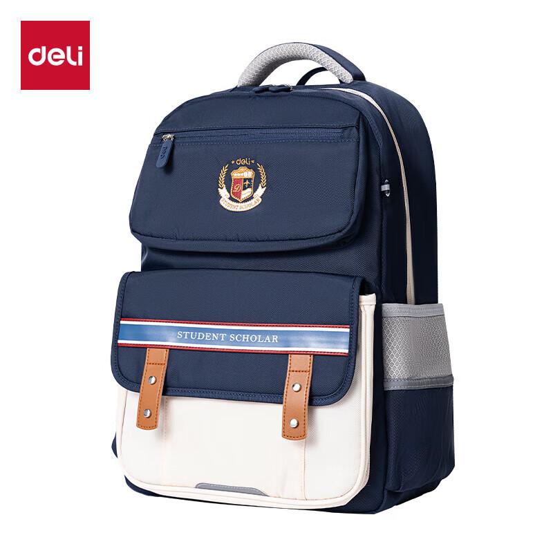 Deli BB193 Classic Academy Primary School Backpack One Size