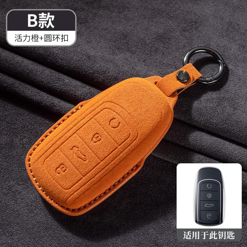 Чехол-оболочка из замши для корпуса ключа автомобиля Chery Omoda 5 For Chery Tiggo 8 Pro Tiggo 7 Pro 8 Plus Arrizo 5 Eq7 For Omoda C5