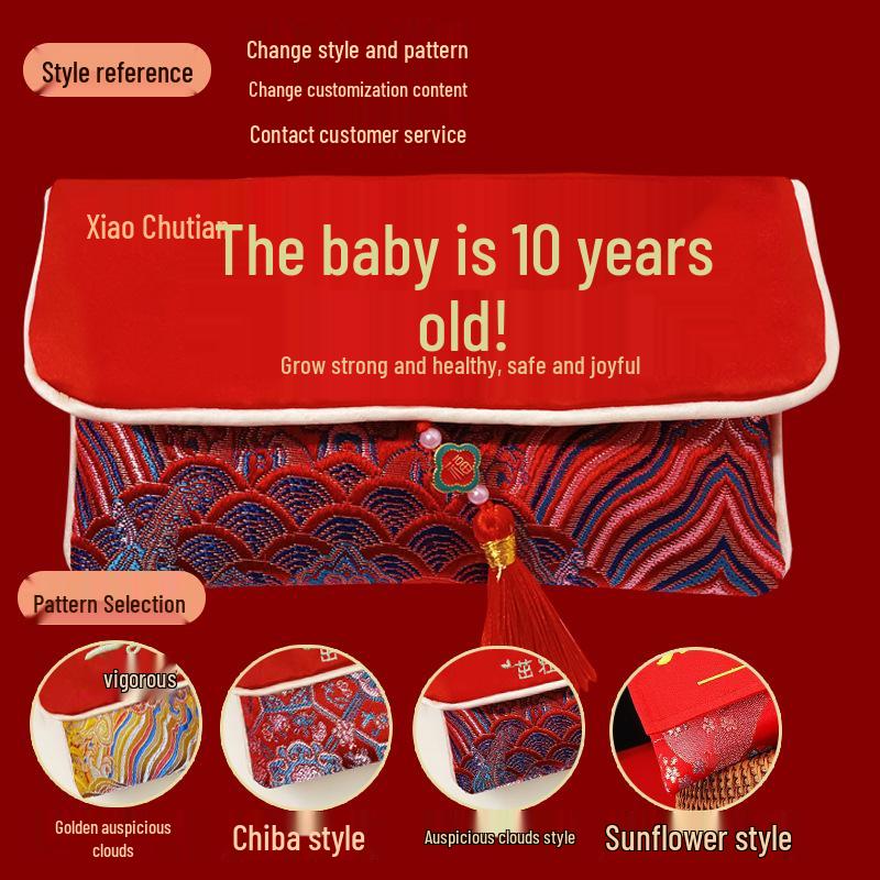 First Birthday Premium Embroidered Red Envelope Bag - Large Capacity 10,000/10*18cm Fabric Red Envelope