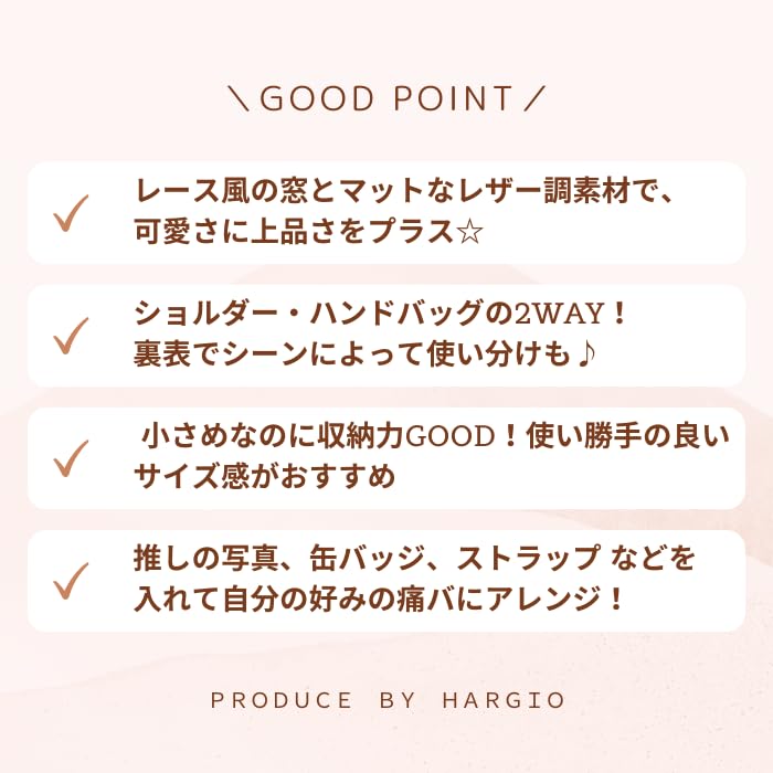 Harujio Ita Shoulder Mini Tote Available In and Light Gift Bag, Small, Tote, Handbag, Bag, 2-Way, Leather-Look Bag, Black, White, Brown, Pink, Blue,