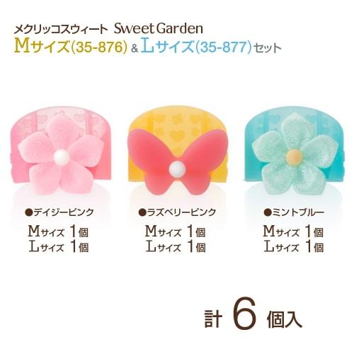PLUS Finger cot Meklicco Sweet Sweet Garden M+L size set