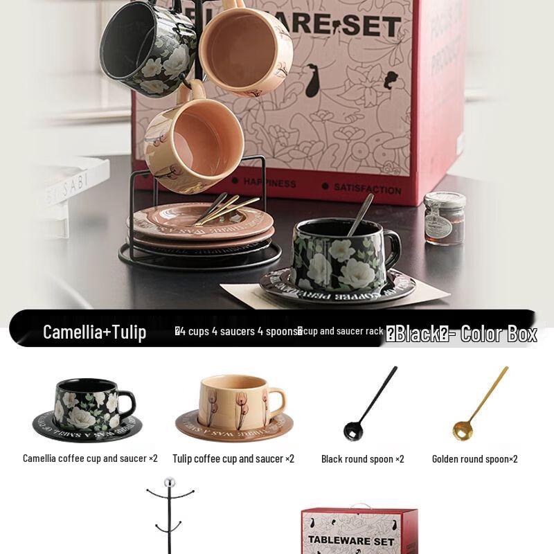 

Elegant Ceramic Coffee & Afternoon Tea Set