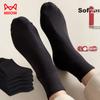 MIIOW 10 Pairs of Socks for Men, Summer Soft Long Socks, Mid-Calf Socks for Men, Business Casual Socks, Sweat-Absorbing Breathable Sports Socks