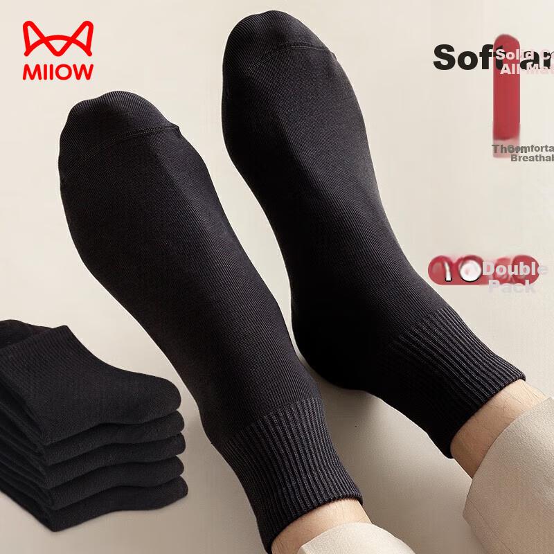 MIIOW 10 Pairs of Socks for Men, Summer Soft Long Socks, Mid-Calf Socks for Men, Business Casual Socks, Sweat-Absorbing Breathable Sports Socks