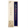 Chopsticks Silver Cherry Blossom 90th Birthday Comes with Paulownia Wood Box and Gift Dishwasher Perfect for a 90th Birthday A Great Gift for and