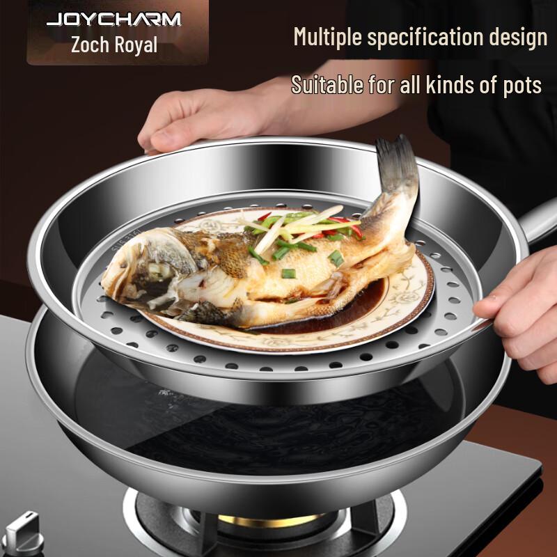 Zhaoran 316 Stainless Steel Wok Steamer Plate