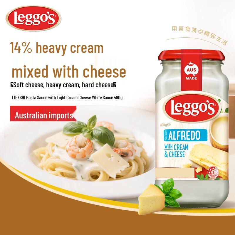 Leggo s White Pasta Sauce