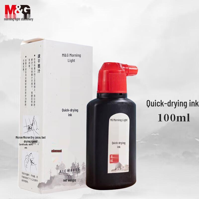 Chenguang Quick-Drying Fountain Pen Ink