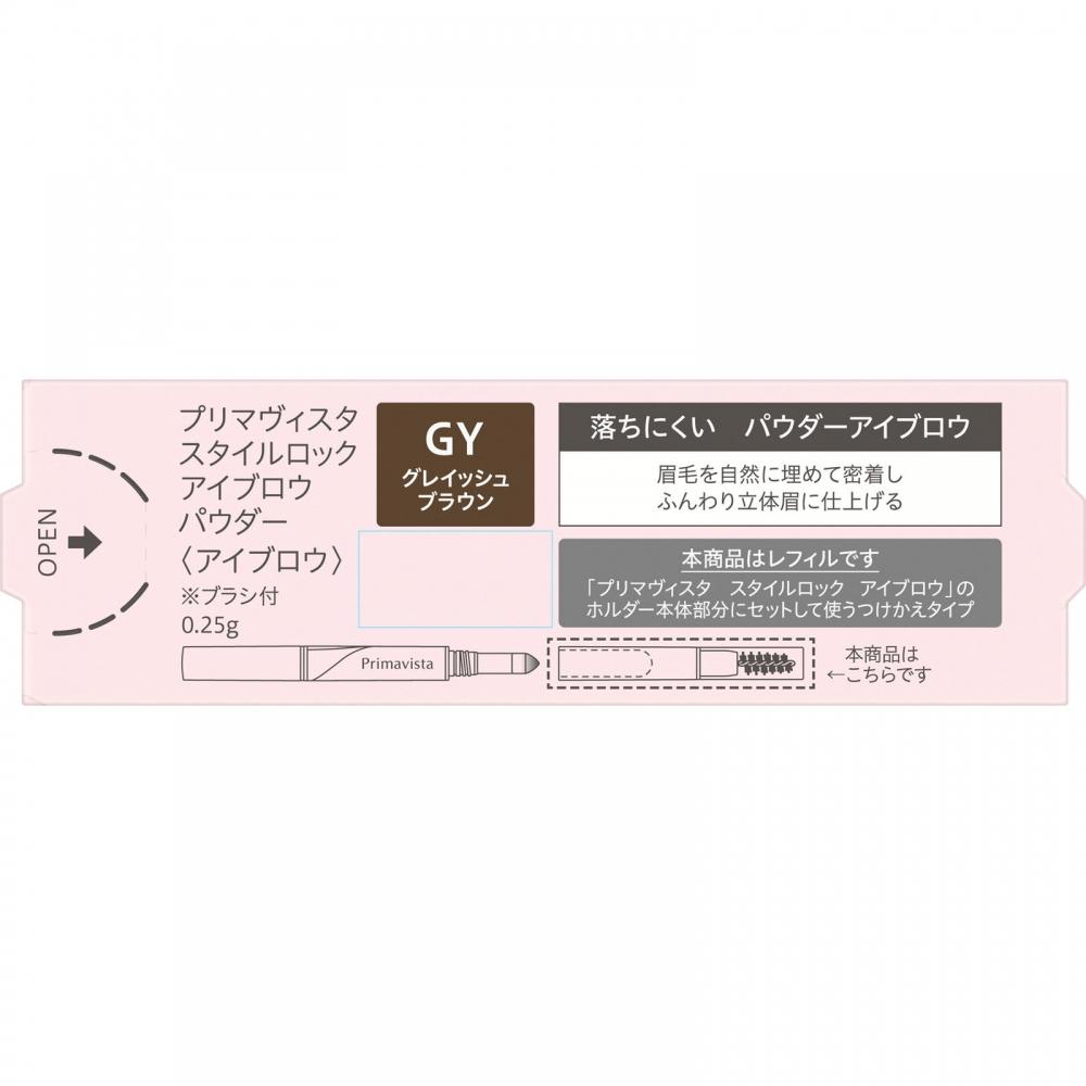 Prima Vista Kao Prima Vista Style Rock Eye Blow Pouter Gy 0.25g