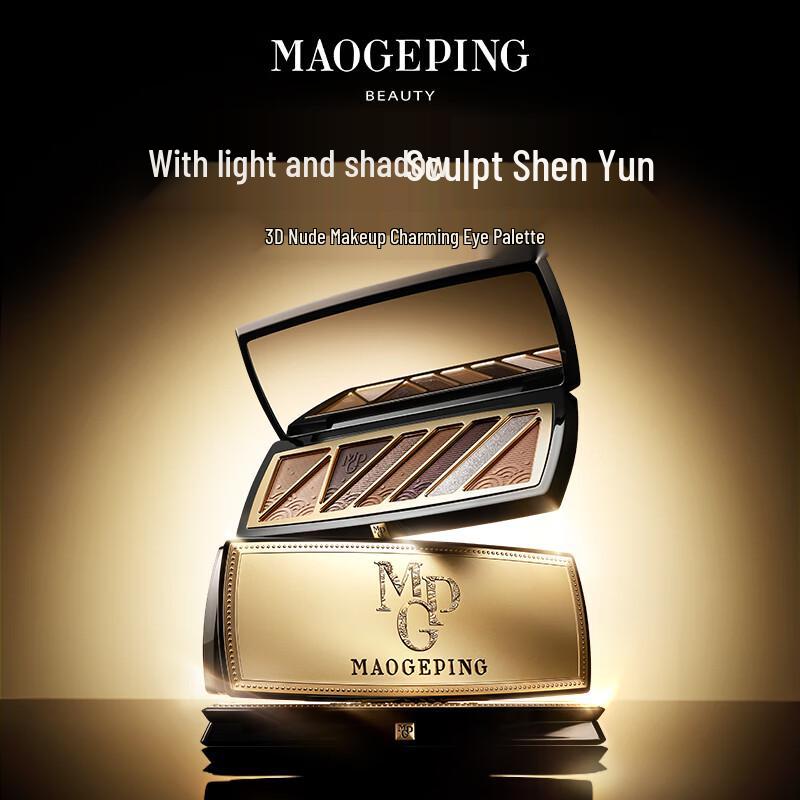 

Mao Geping Master Eyeshadow Palette Gift Set