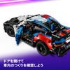 LEGO Technic BMW M4 GT3 EVO Race Car Toy - Birthday Present, Building Blocks, for Boys and Girls, Ages 11, 12, 13, Elementary School Students, Vehicle