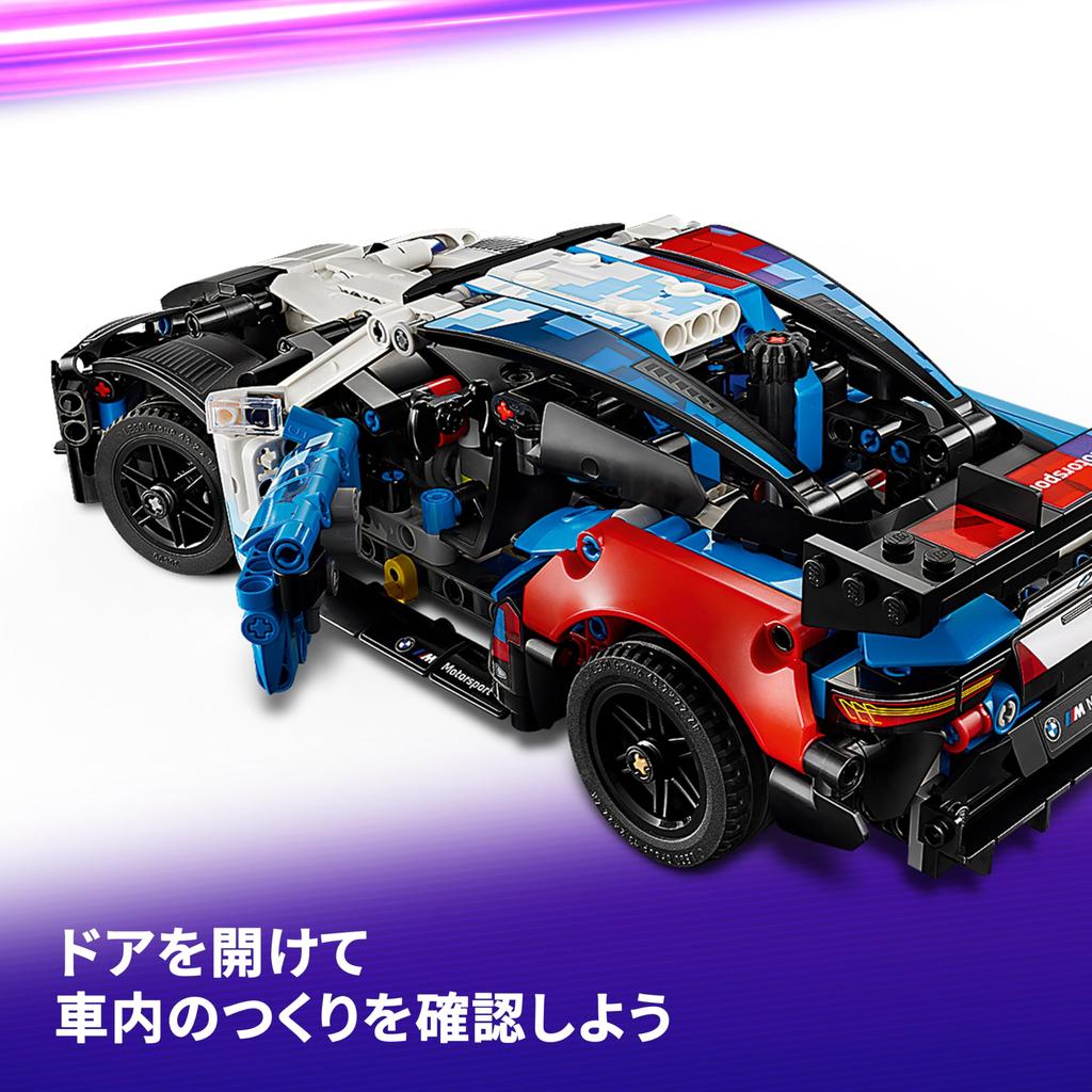 LEGO Technic BMW M4 GT3 EVO Race Car Toy - Birthday Present, Building Blocks, for Boys and Girls, Ages 11, 12, 13, Elementary School Students, Vehicle
