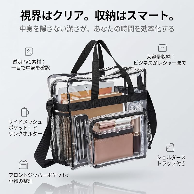 HarnyLoom Transparent Work Bag, Eco-Friendly Handbag, Large Capacity Handbag, Waterproof Transparent Thick PVC Material, Stylish Design