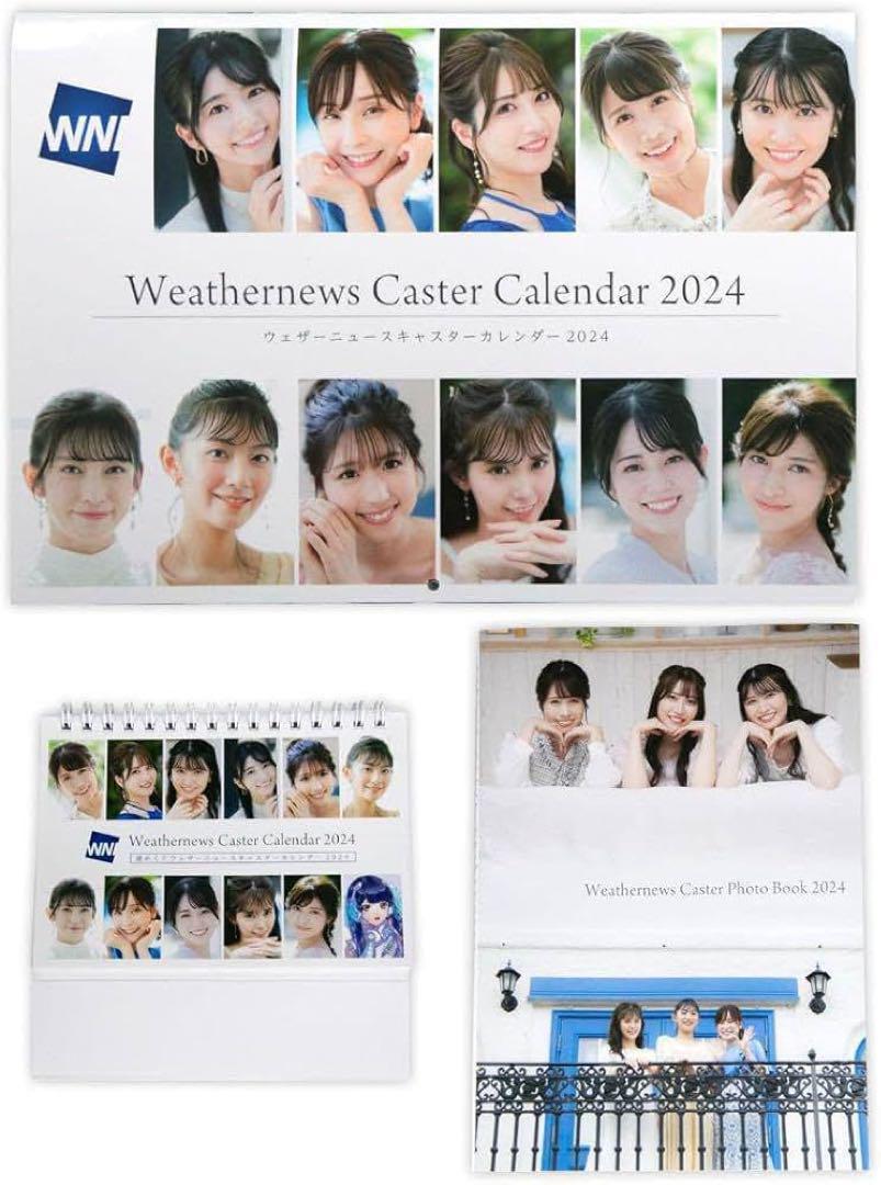

[USED] WNI weathernews bonus photo book Weathernews caster