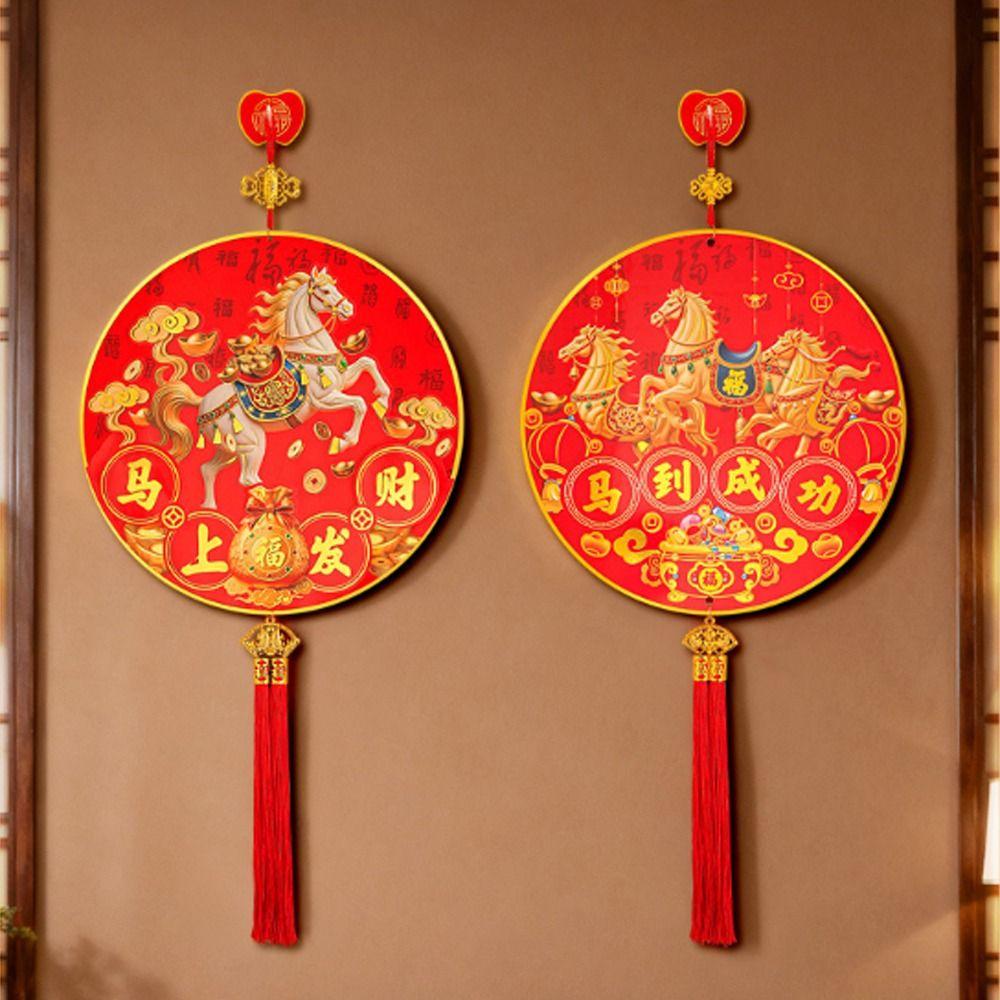 Traditional Spring Festival Wall Decor 2026 Horse Year God of Wealth Door Pendant Party Supplies