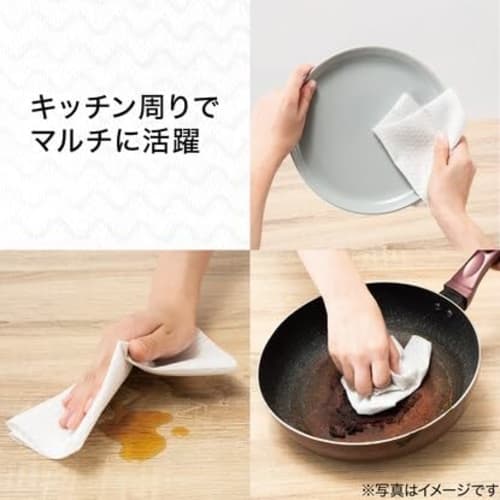 Nitori Cuttable Kitchen Dish Cloths, 42 Count, Set of 2, 40cm X 20cm Per Sheet, Easy To Cut