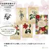 [Includes Japanese Instruction Manual] Botanical Inspirations Deck Oracle Cards FLATLAND Authentic Product Flower Fortune Telling Flower Meanings