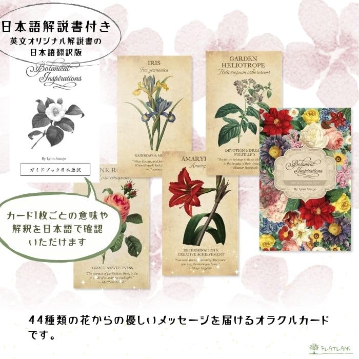 [Includes Japanese Instruction Manual] Botanical Inspirations Deck Oracle Cards FLATLAND Authentic Product Flower Fortune Telling Flower Meanings