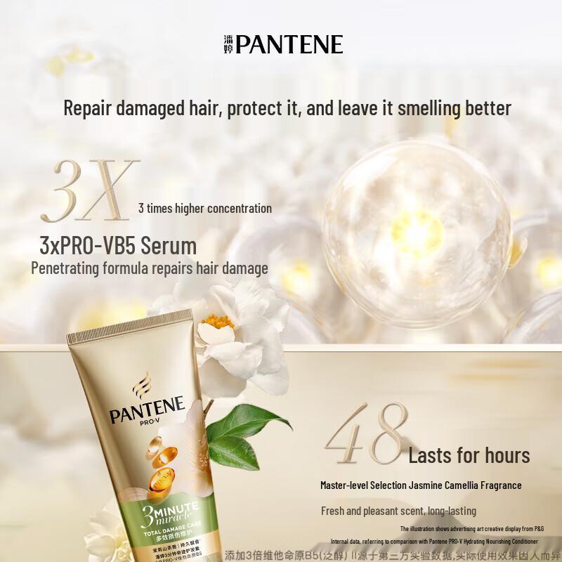 Pantene 3-Minute Miracle Damage Repair Fragrance Conditioner, 4 X 160ml