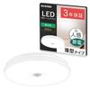 Iris Ohyama Compact Ceiling Light, Slim Type, for Entrance, Closet, Kitchen, Dressing Room, 2000lm, Daylight White, with Motion Sensor, SCL20N-MS-U2