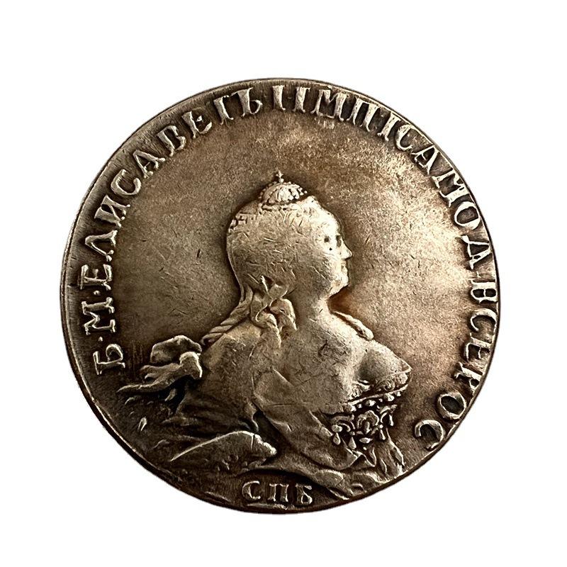 1755 Russian USSR Commemorative Collectible Souvenirs Silver Coins