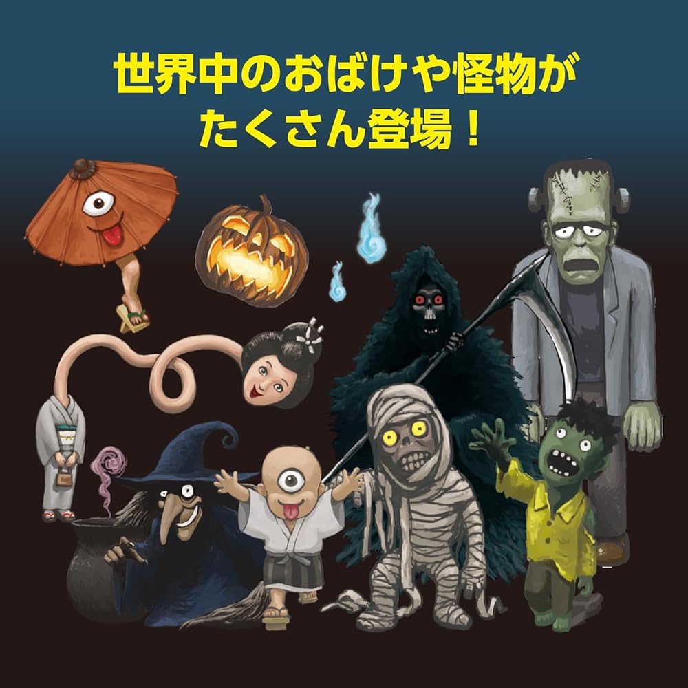 Artec Doki Doki Obake Yashiki Sugoroku Board Game Educational Toy for Toddlers and Kids Indoor Play 3149
