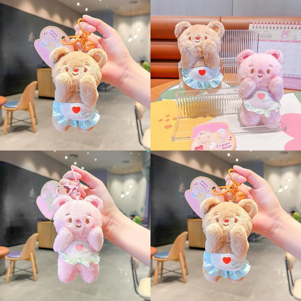Adorable Brown And Pink Cream Bear Face Plush Keychain Accessory Gift For Bags