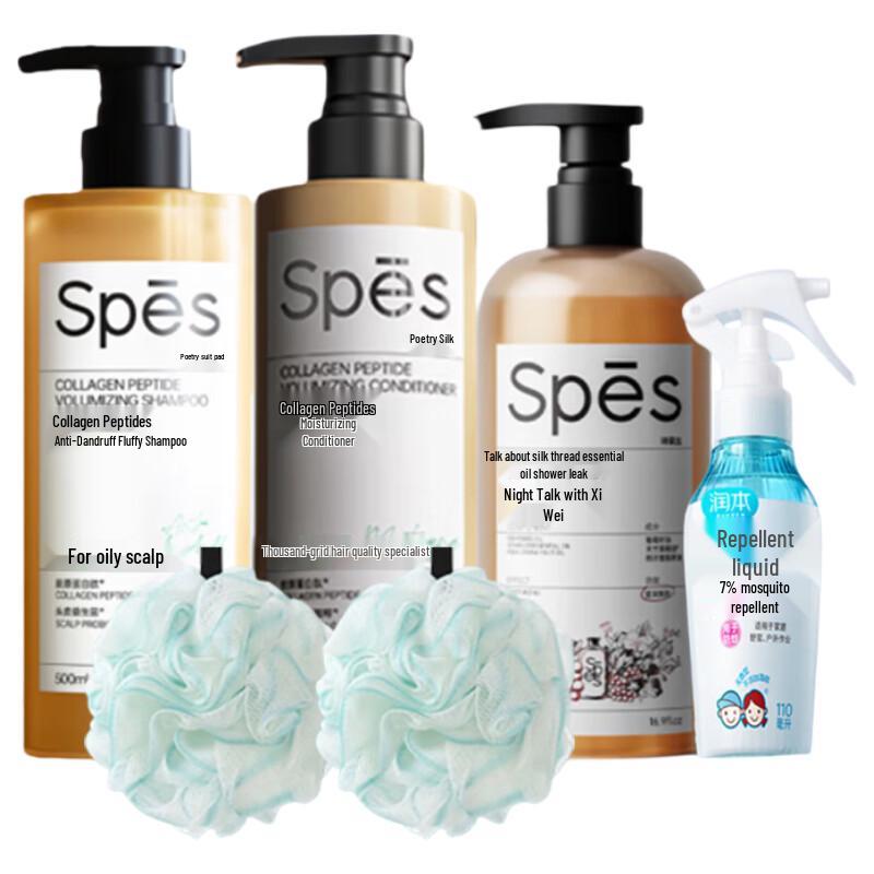 Spes Peptide Summer Refreshing Personal Care Gift Set