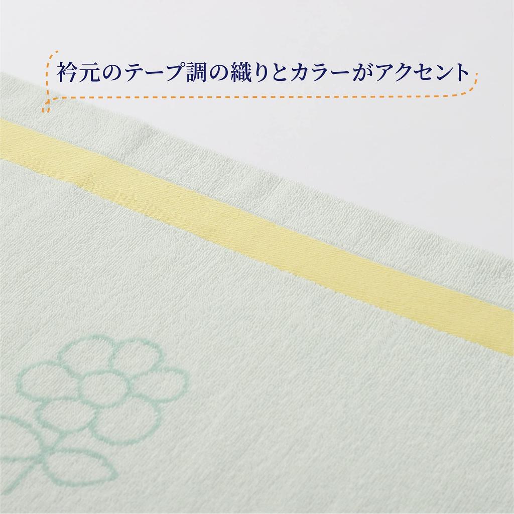 Nishikawa Miffy Towel DickBruna Miffy Take a Walk FR03500002 Blanket, Single, Washable, 100% Cotton, Pattern, DB3605, Green,