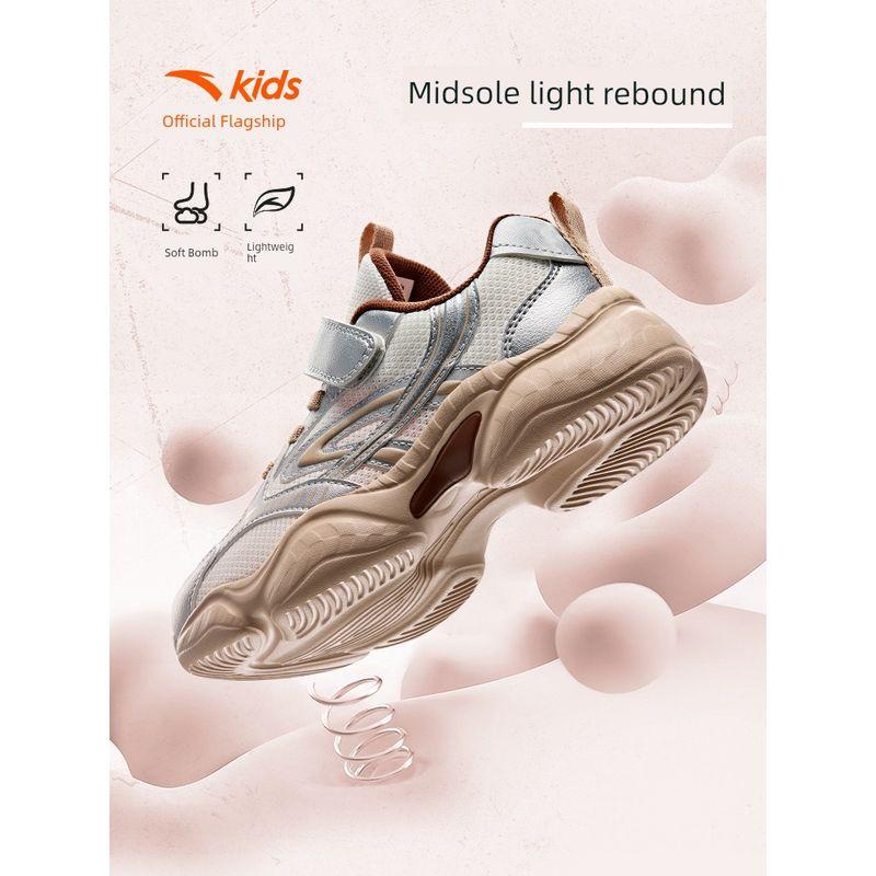 

Anta Kids Baby Girl Daddy Shoes Children s Retro Lightweight Running Shoes Casual Shoes Spring Sneakers Children s Shoes Boys [Male Treasure] Steel Grey/Castle Grey -2 28 yards