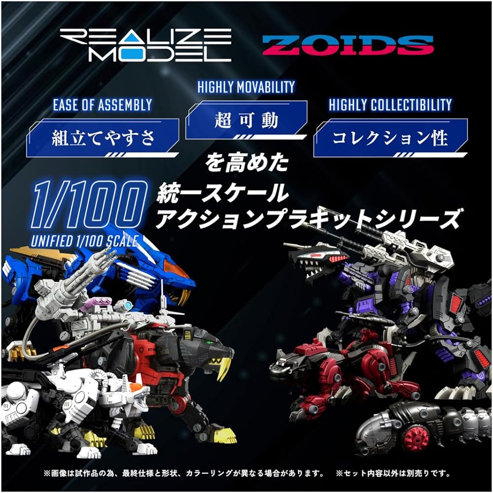 T-Spark Realize Model RMZ-006 Saber Tiger Schwarz Special Color-Coded Plastic Model Kit