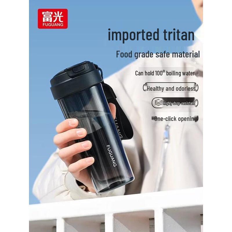 Fuguang Large Capacity Portable Heat-Resistant Glass Water Bottle