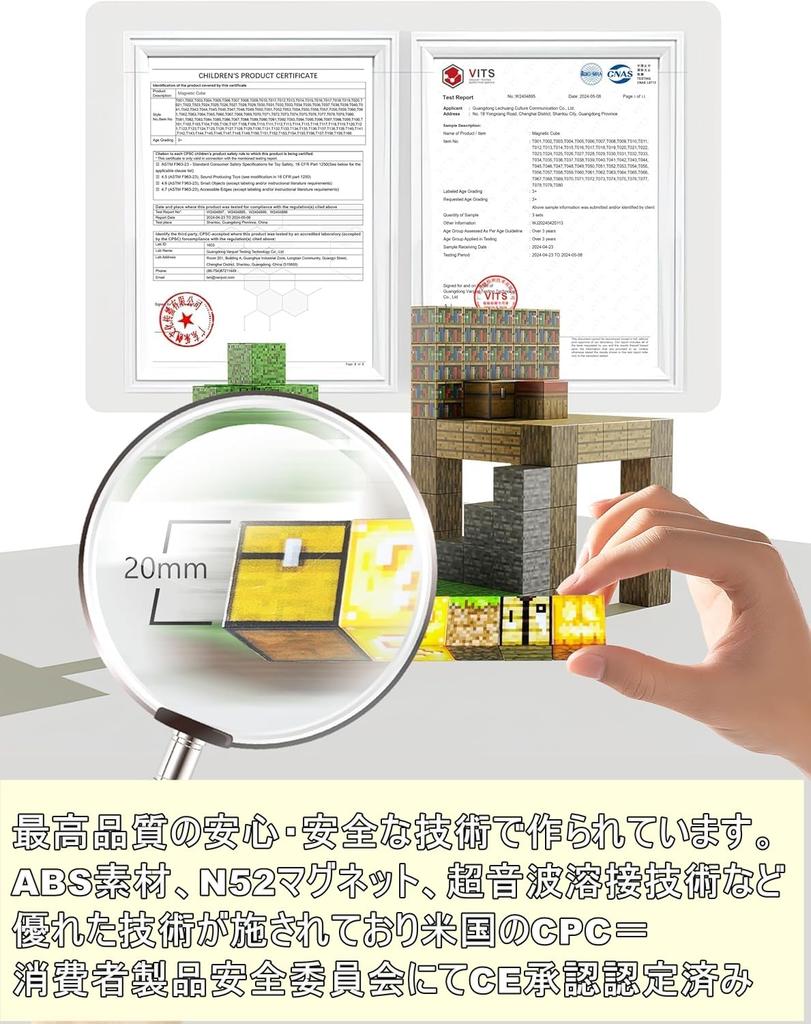 Magnetic Block Set, Magnetic Toy, Mag Block Set, Magnetic Puzzle, Educational Toy, 86 Random Pieces, Includes 5 Figures